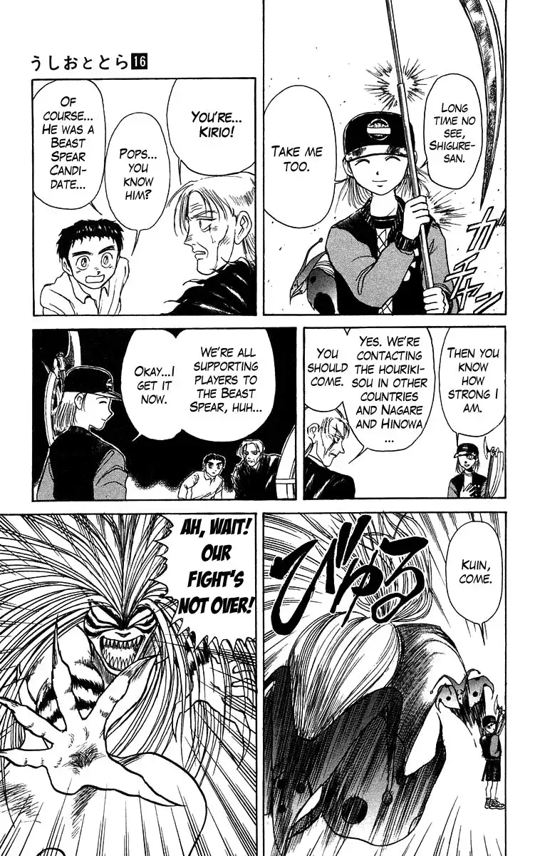 Ushio and Tora Chapter 141 4